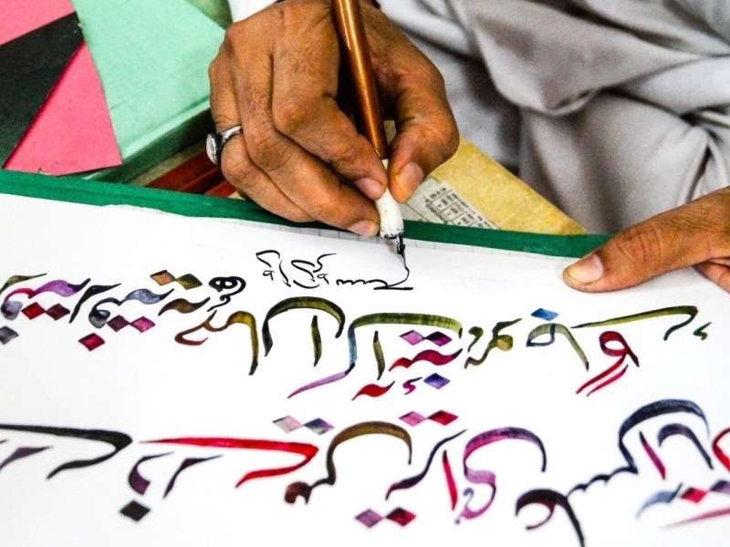 Khushkhati: The art of Urdu Calligraphy in Delhi